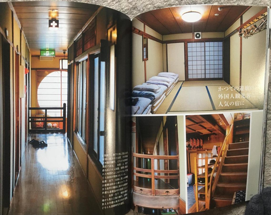 Yadoya Hiraiwa Hotel Kyoto Buitenkant foto